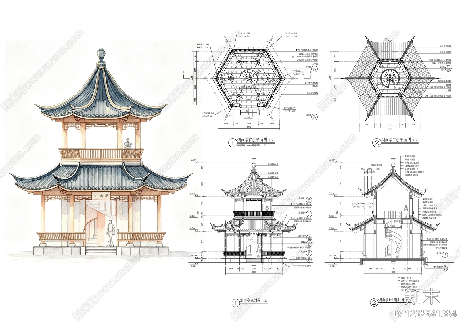 公园休憩廊亭cad施工图下载【ID:1232941384】