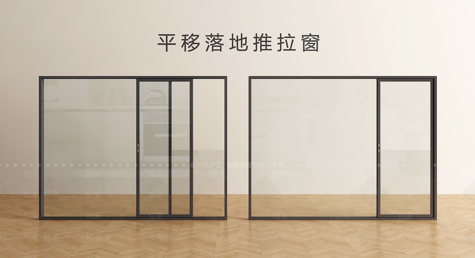 现代简约推拉窗SU模型下载【ID:1232943879】