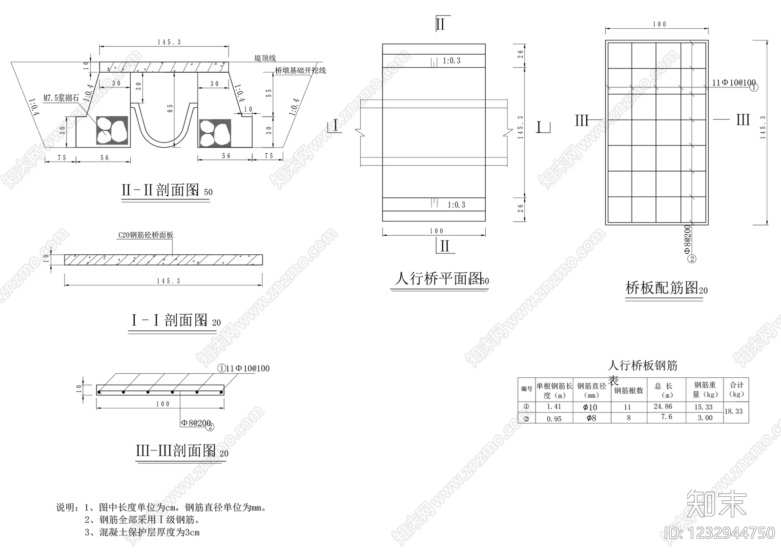 其他节点详图cad施工图下载【ID:1232944750】