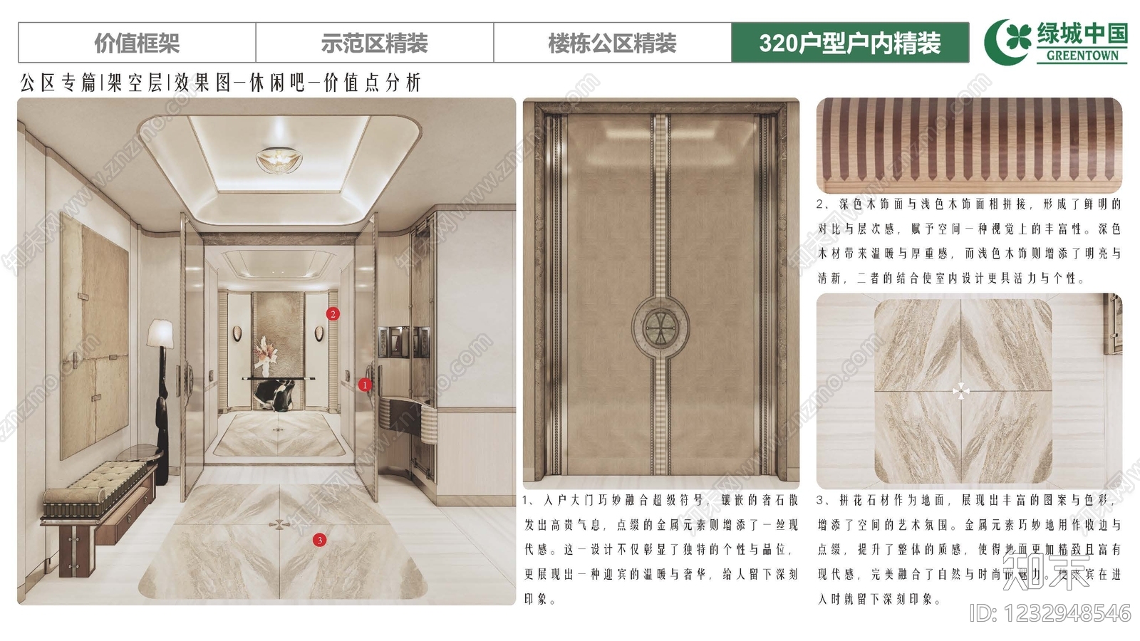 酒店公寓cad施工图下载【ID:1232948546】