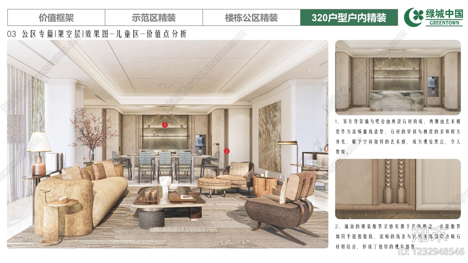 酒店公寓cad施工图下载【ID:1232948546】
