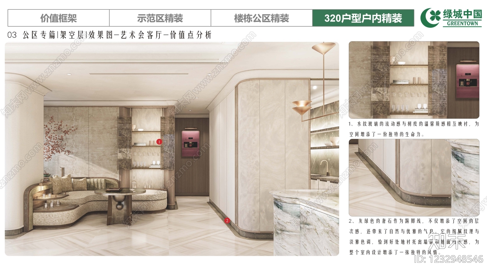 酒店公寓cad施工图下载【ID:1232948546】