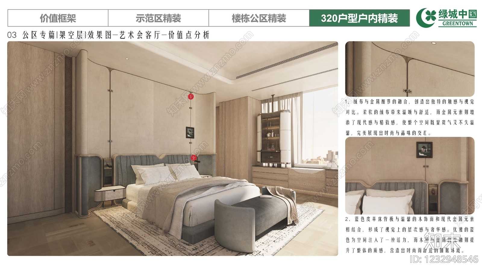 酒店公寓cad施工图下载【ID:1232948546】