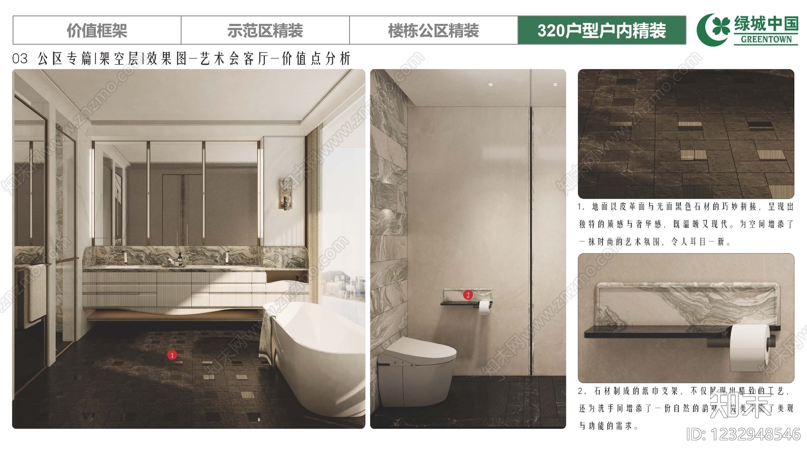 酒店公寓cad施工图下载【ID:1232948546】
