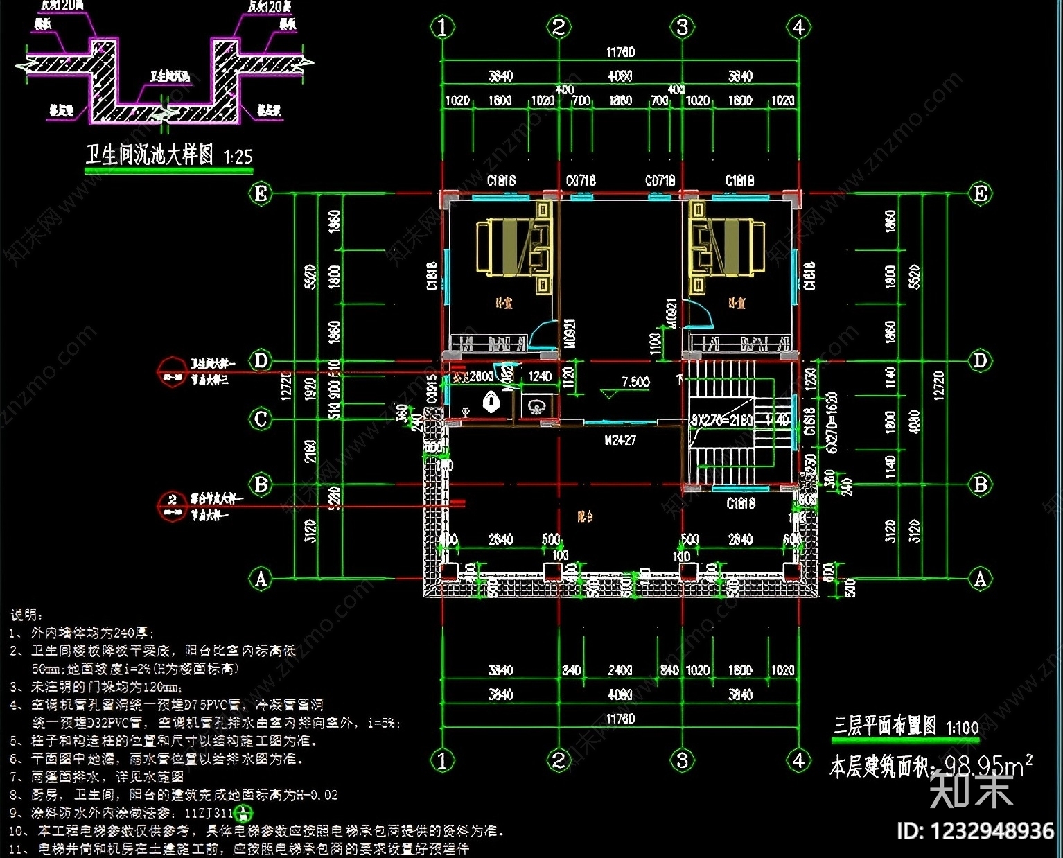 别墅建筑cad施工图下载【ID:1232948936】