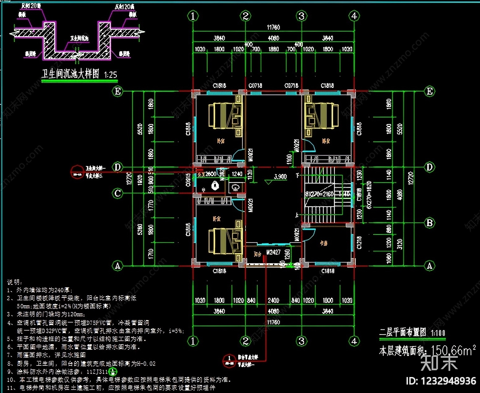 别墅建筑cad施工图下载【ID:1232948936】