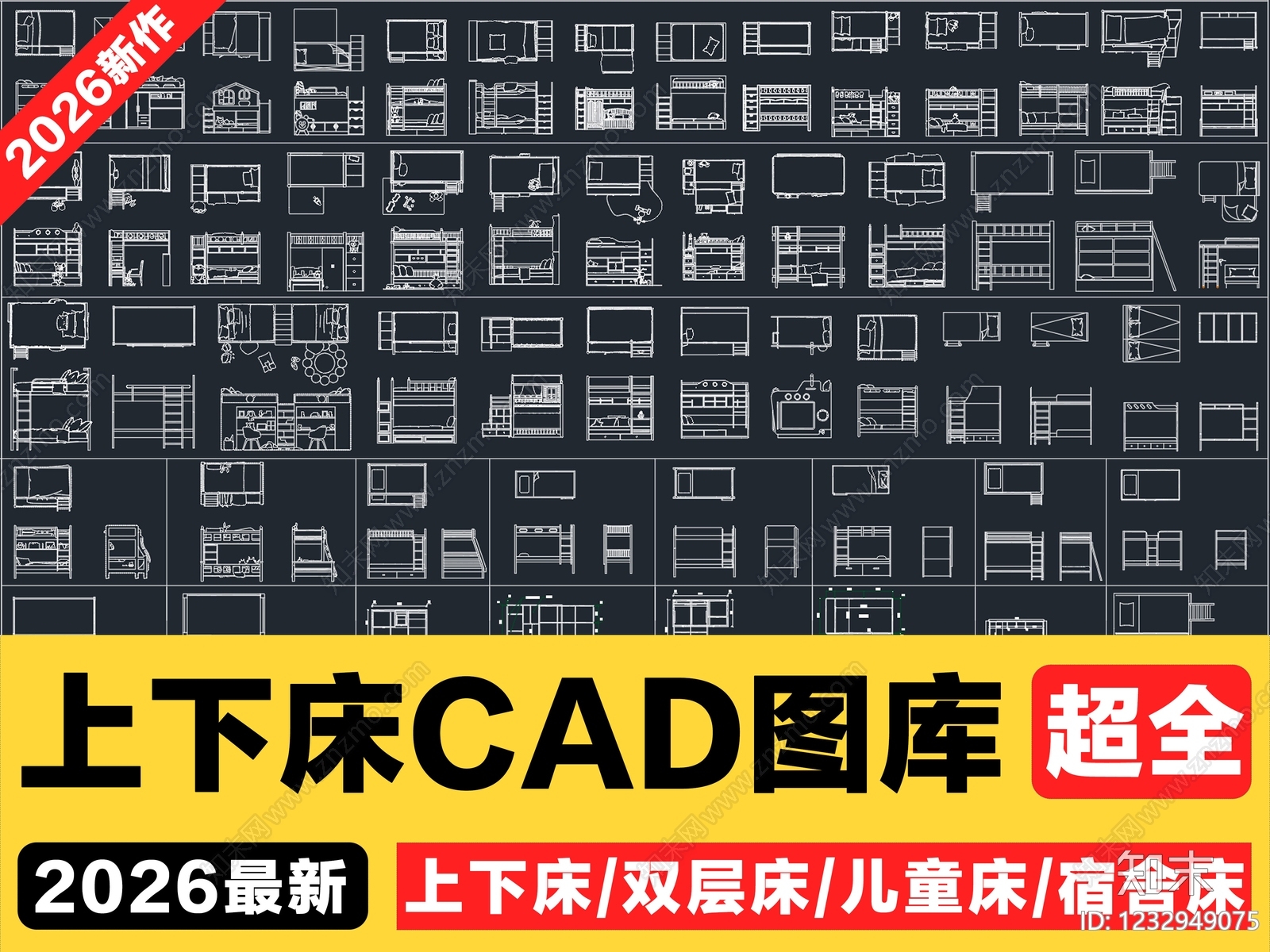 床CAD图纸