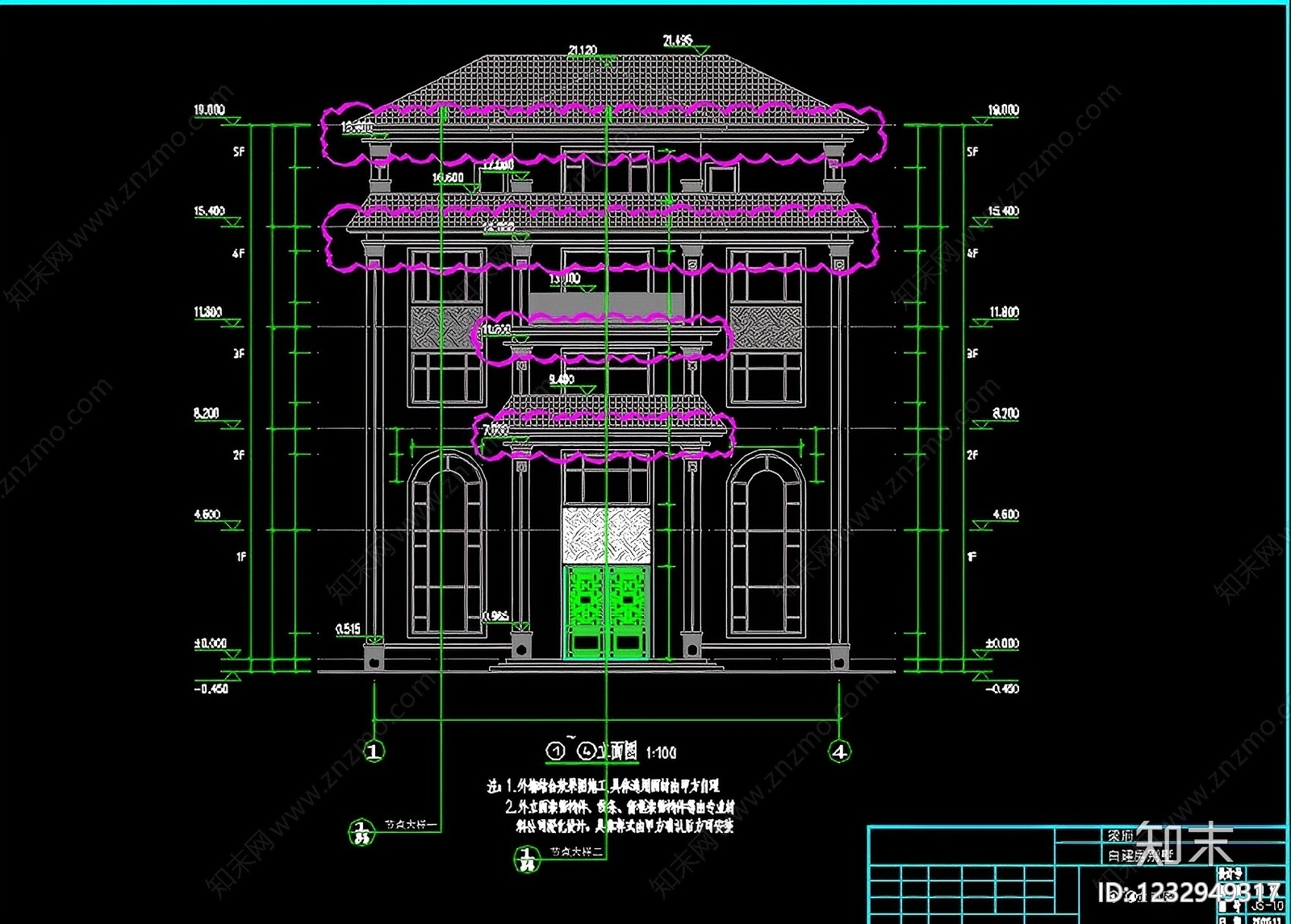 别墅建筑cad施工图下载【ID:1232949317】