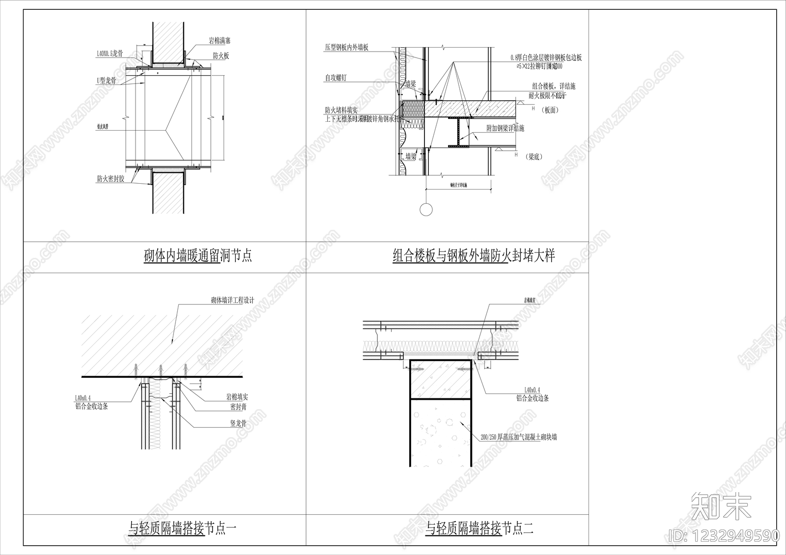 产业园建筑cad施工图下载【ID:1232949590】