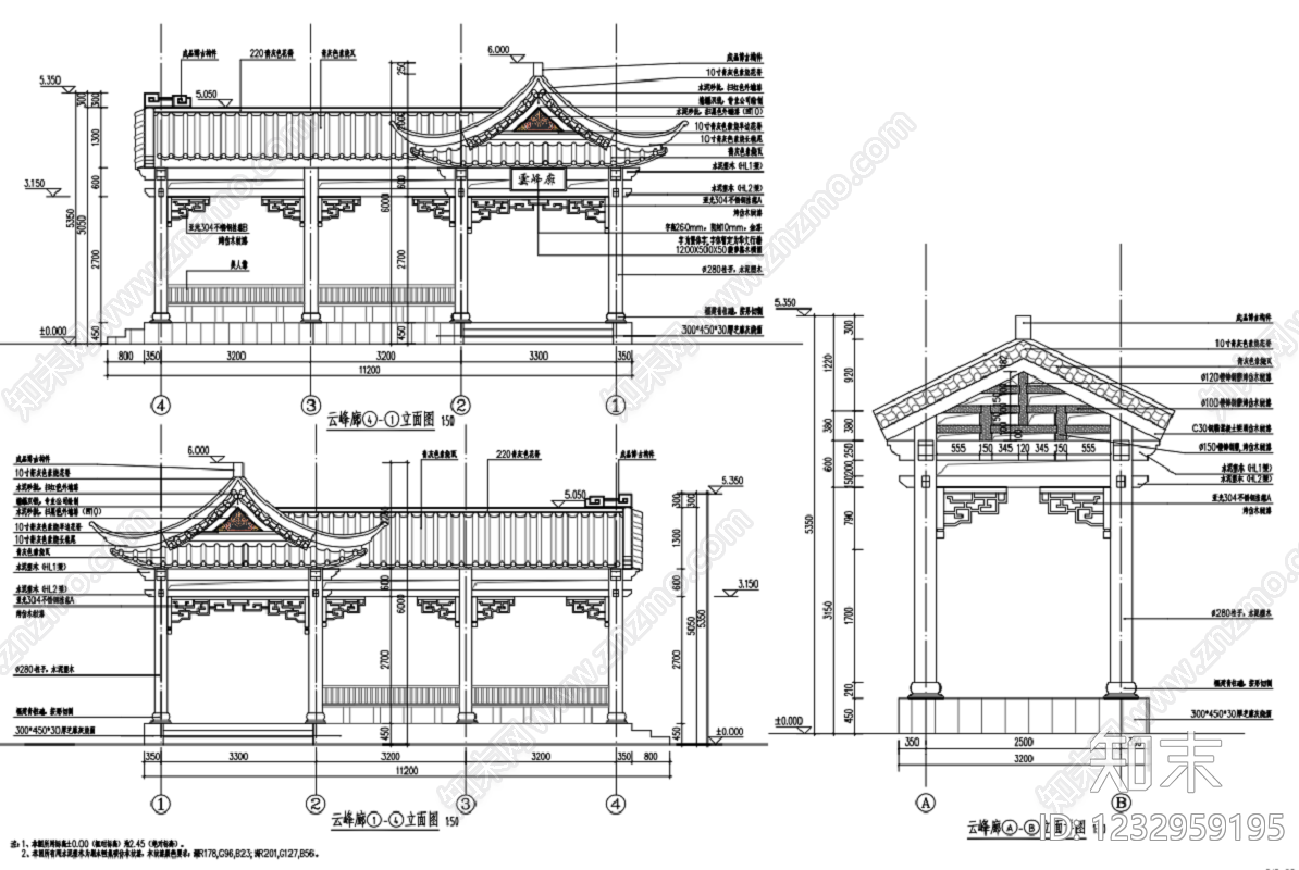 公园休憩廊亭cad施工图下载【ID:1232959195】