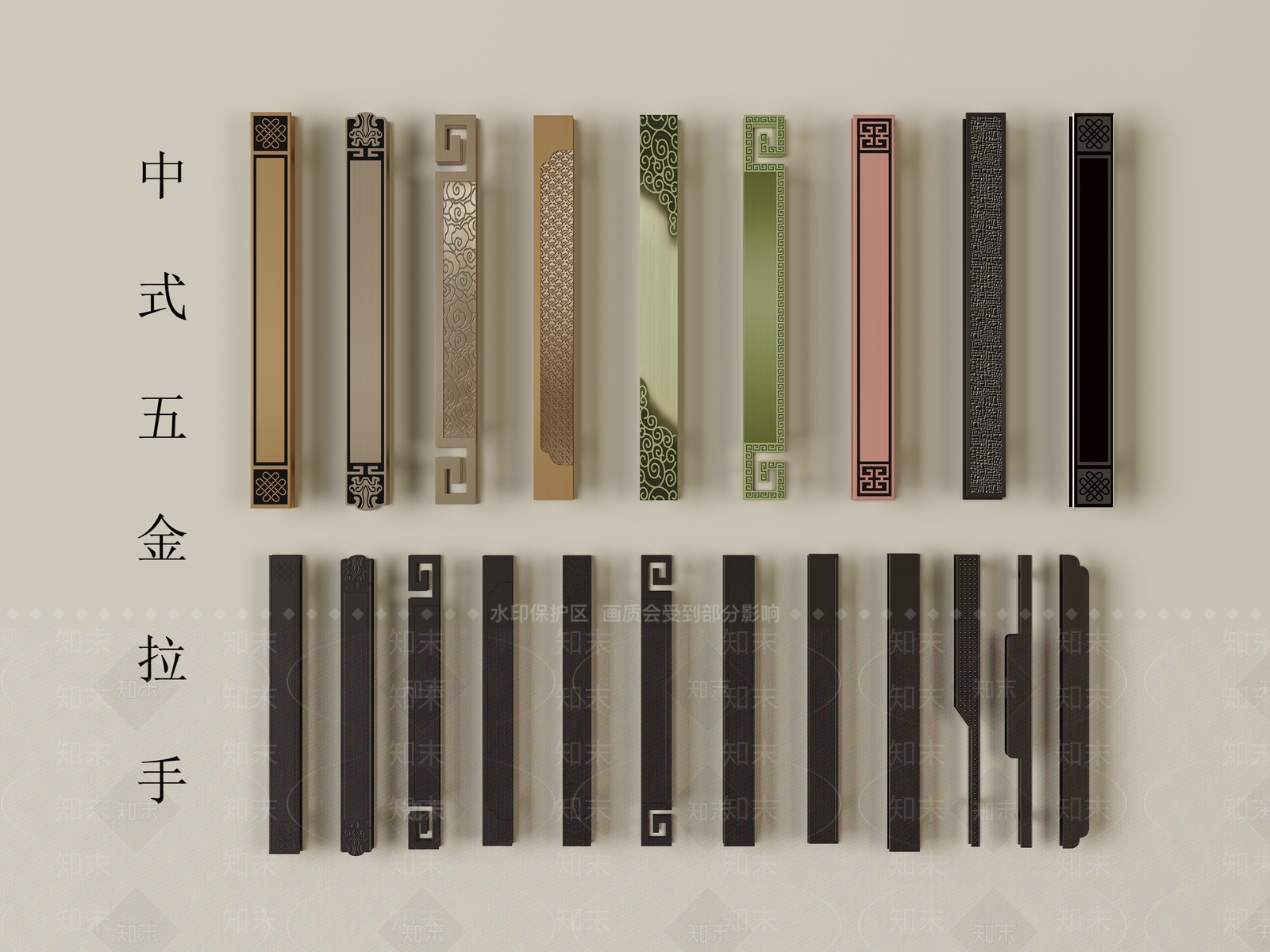 新中式拉手SU模型下载【ID:1232963982】