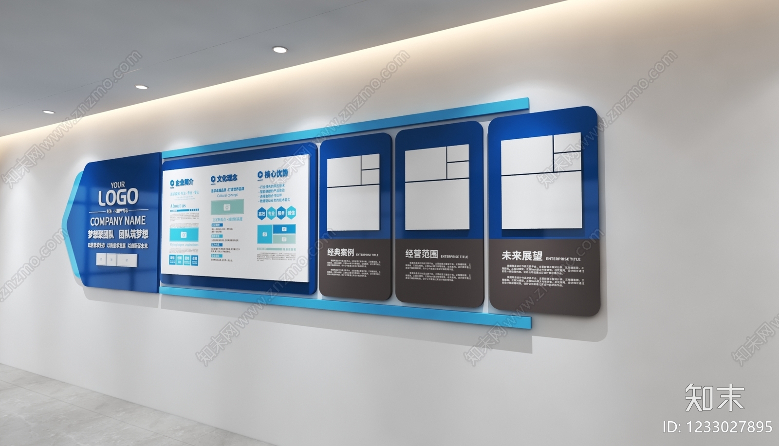 其他办公空间3D模型下载【ID:1233027895】
