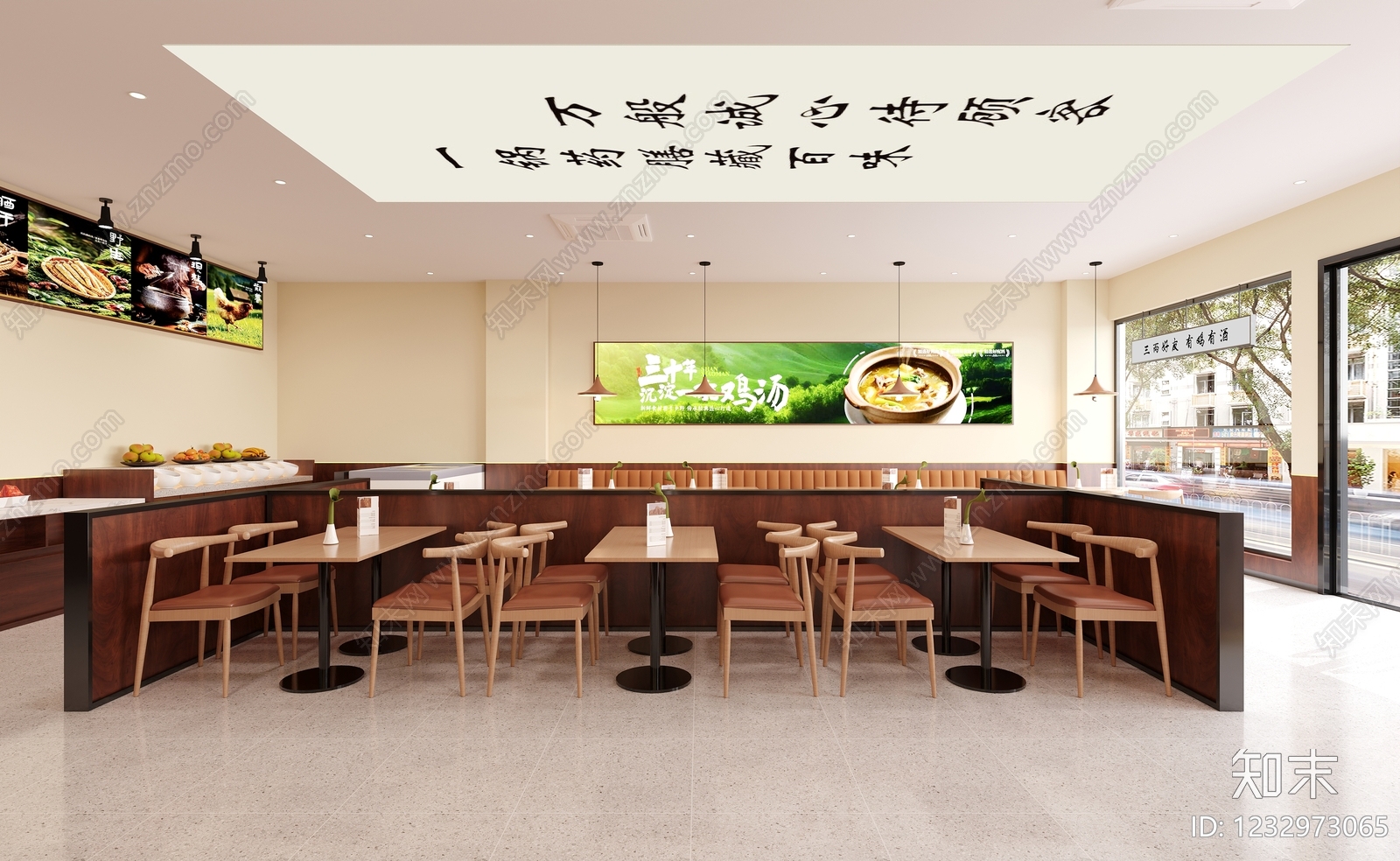 现代简约其他餐饮空间3D模型下载【ID:1232973065】