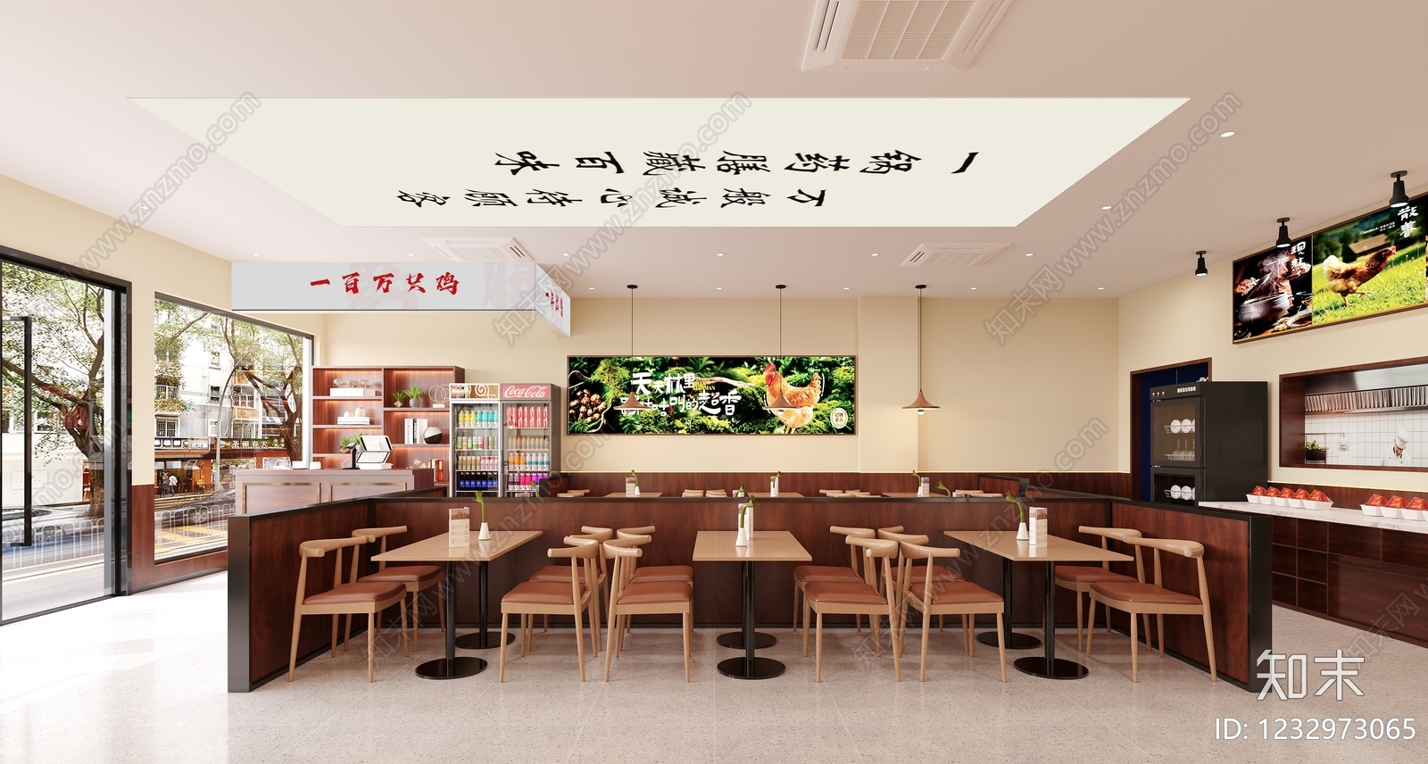 现代简约其他餐饮空间3D模型下载【ID:1232973065】