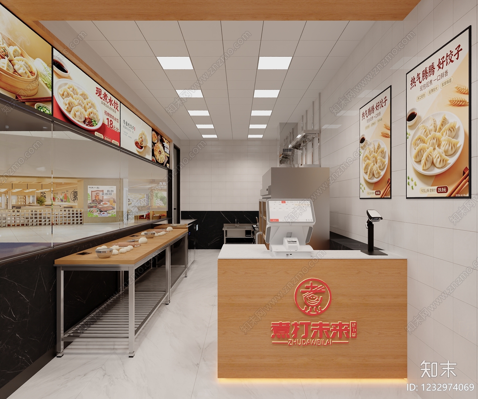 现代简约快餐店3D模型下载【ID:1232974069】
