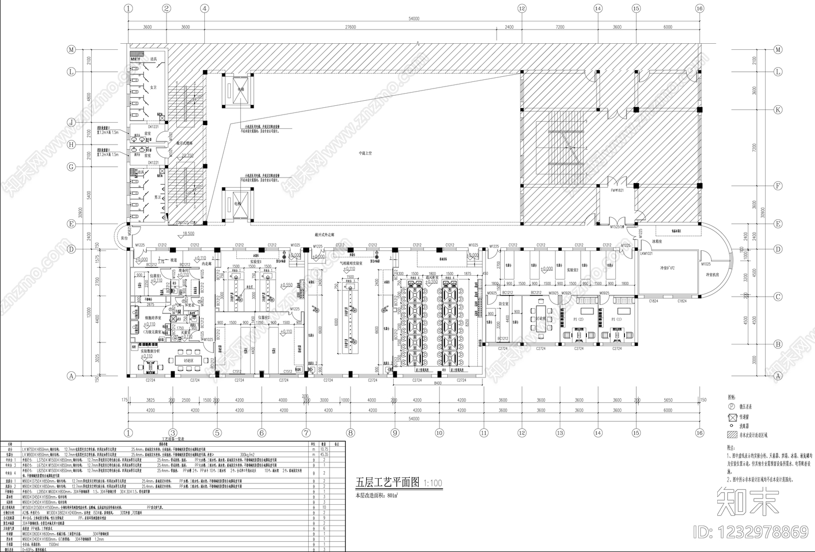 实验室cad施工图下载【ID:1232978869】