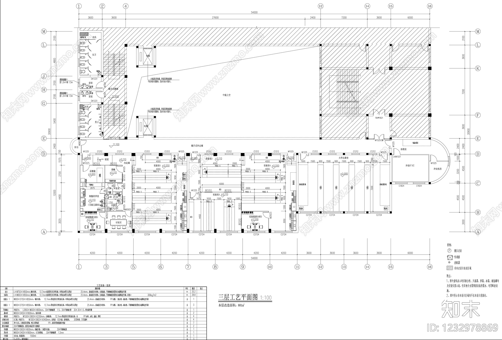 实验室cad施工图下载【ID:1232978869】