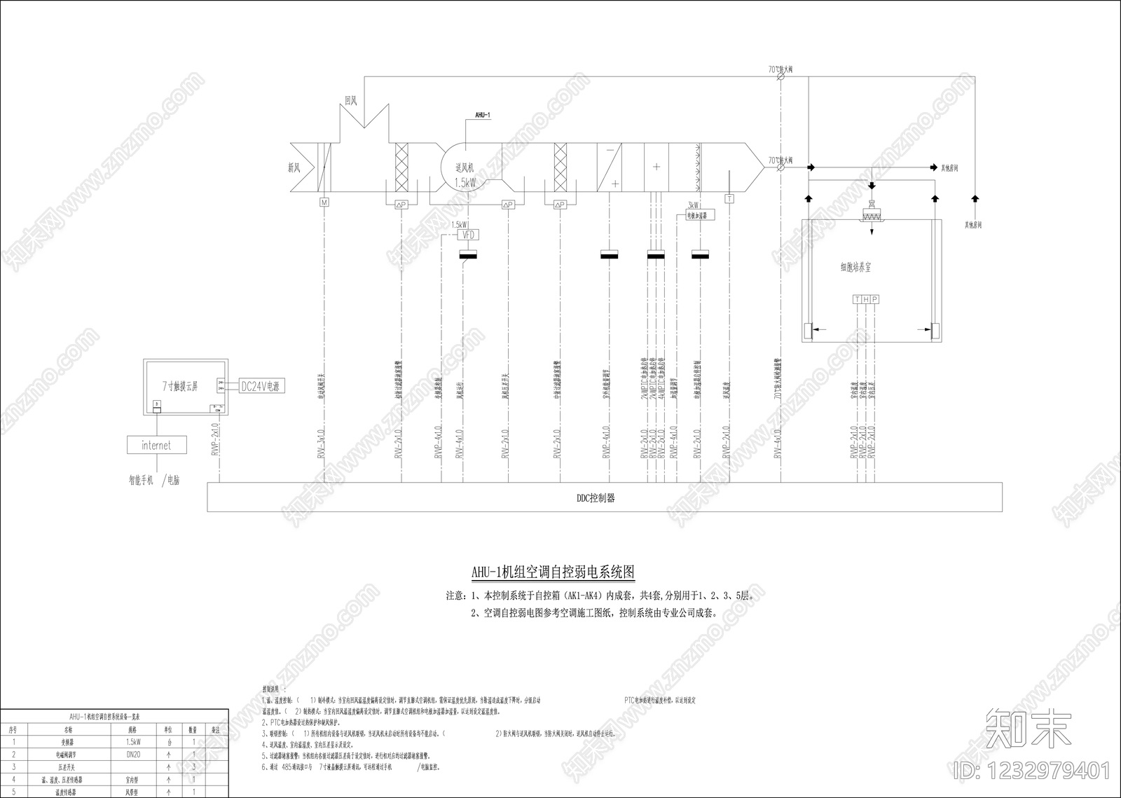 实验室cad施工图下载【ID:1232979401】