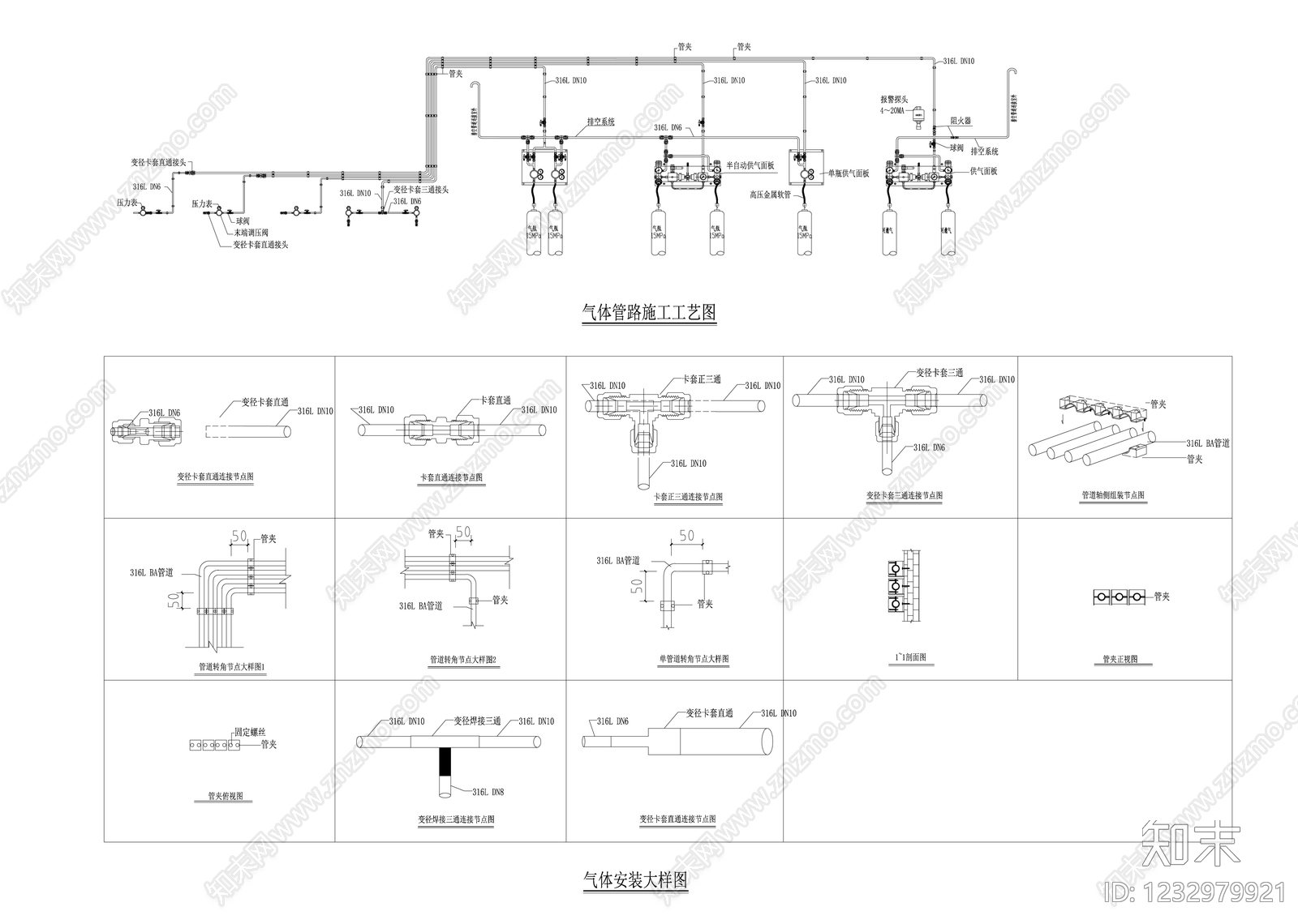 实验室cad施工图下载【ID:1232979921】