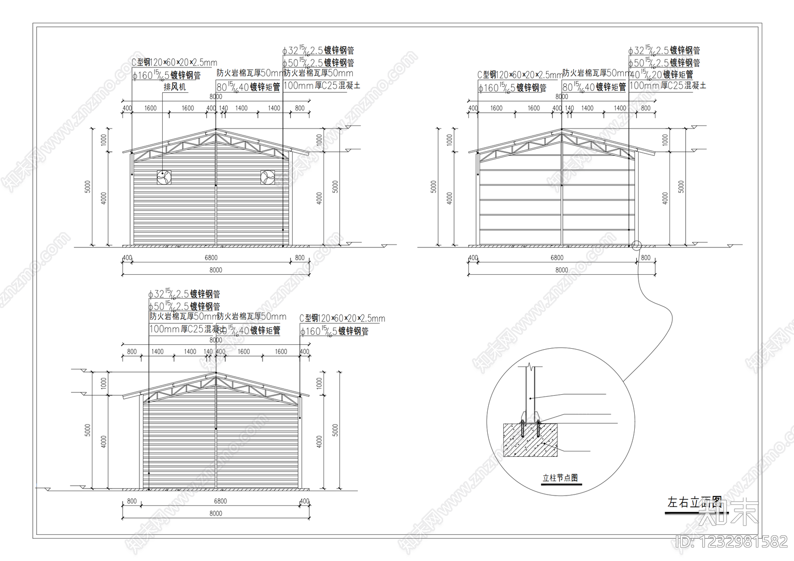 钢结构cad施工图下载【ID:1232981582】