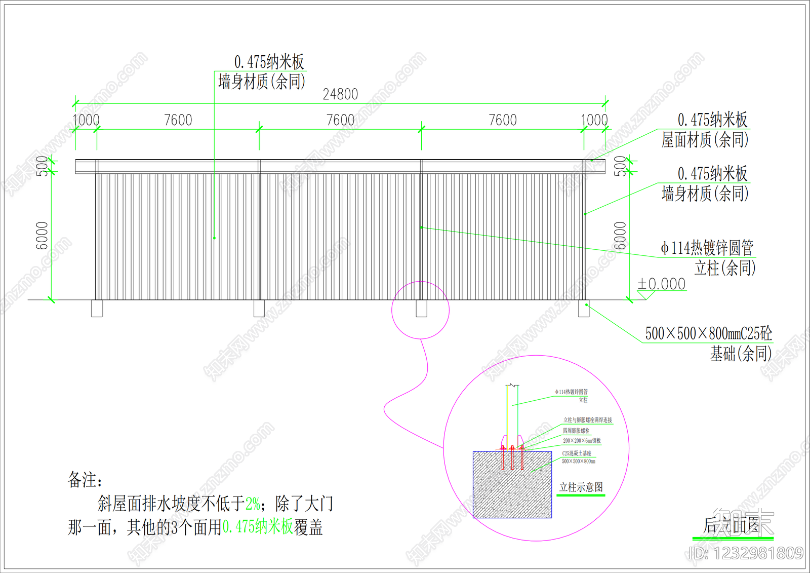 钢结构cad施工图下载【ID:1232981809】