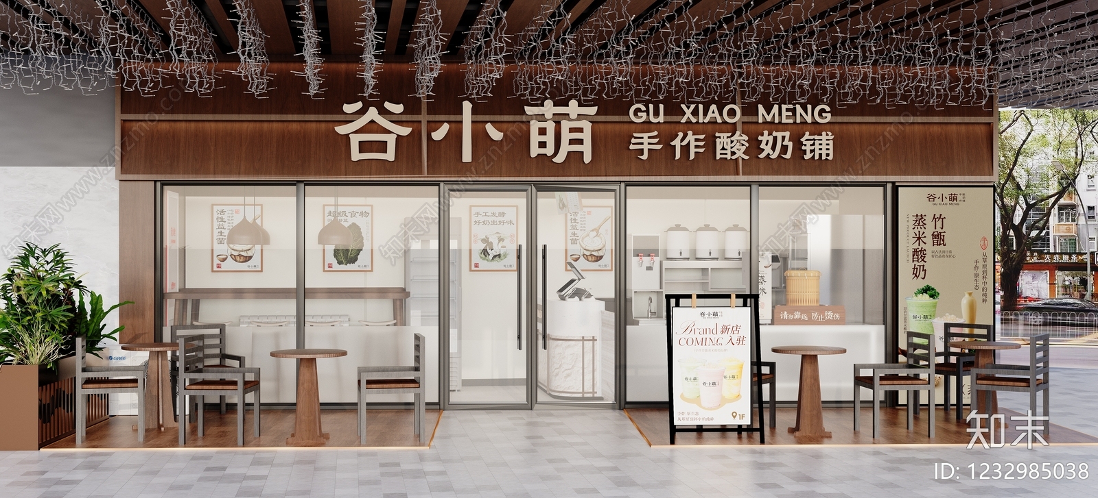 中古风奶茶店3D模型渲染效果图