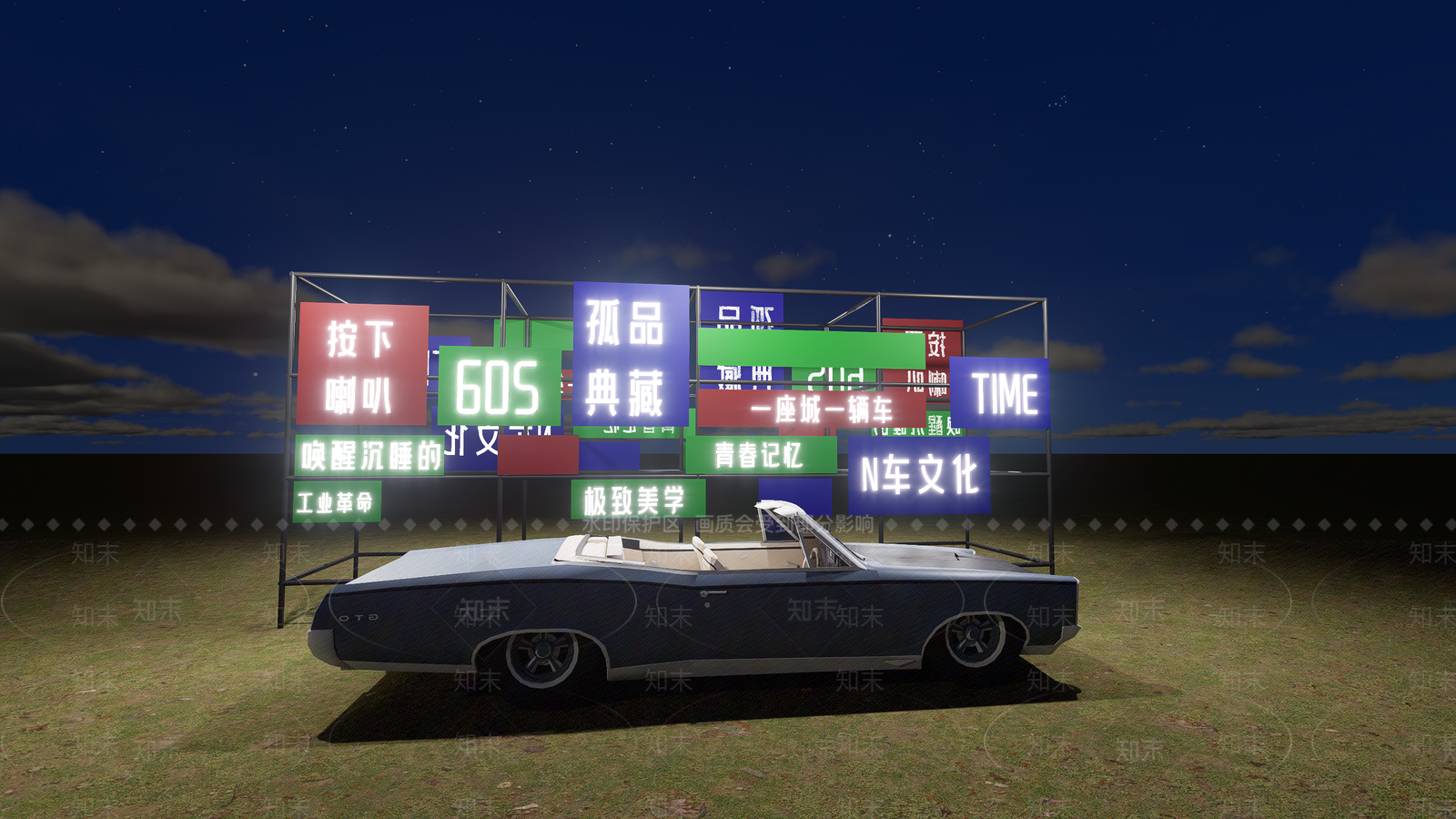复古主题快闪SU模型下载【ID:1232988428】