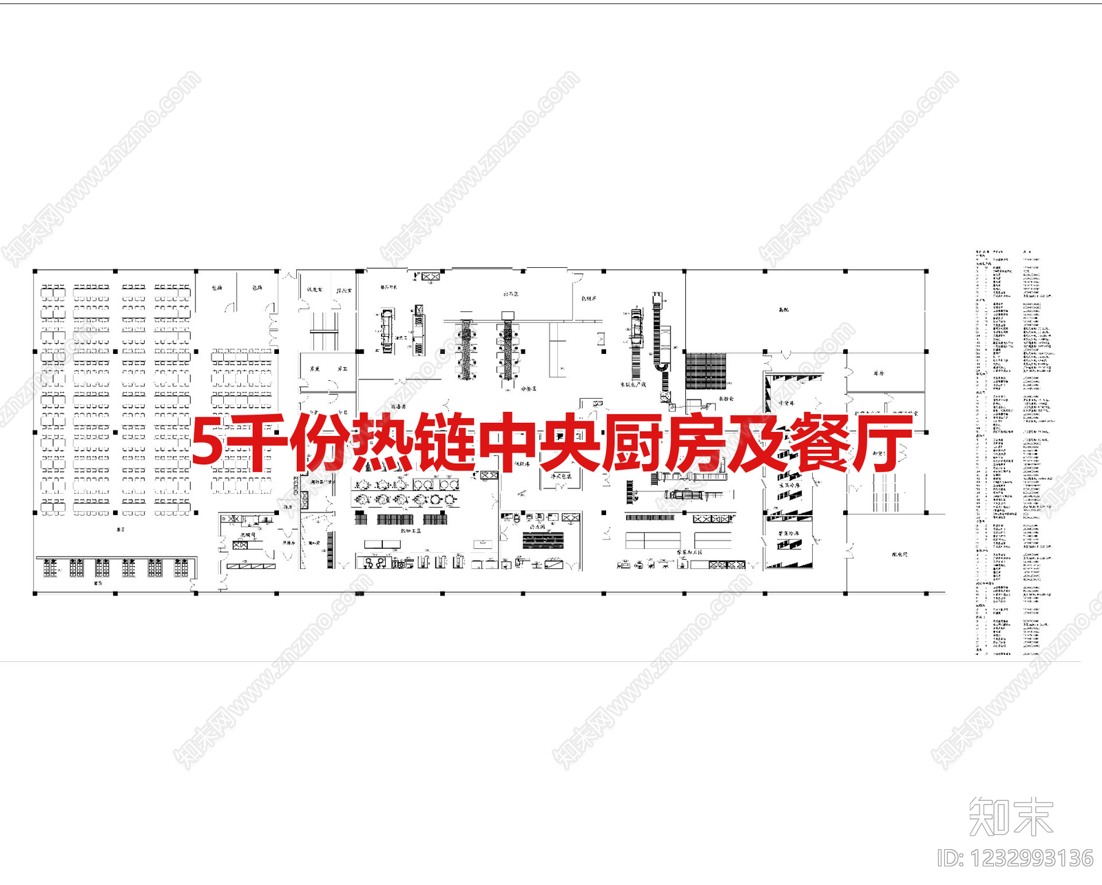 建筑平面布置图CAD图纸