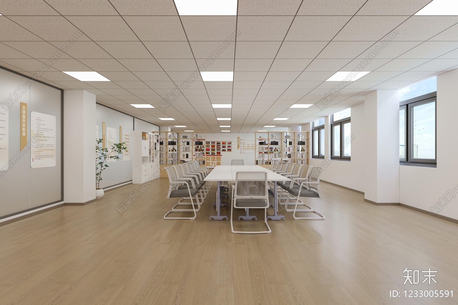 现代简约党建室3D模型下载【ID:1233005591】
