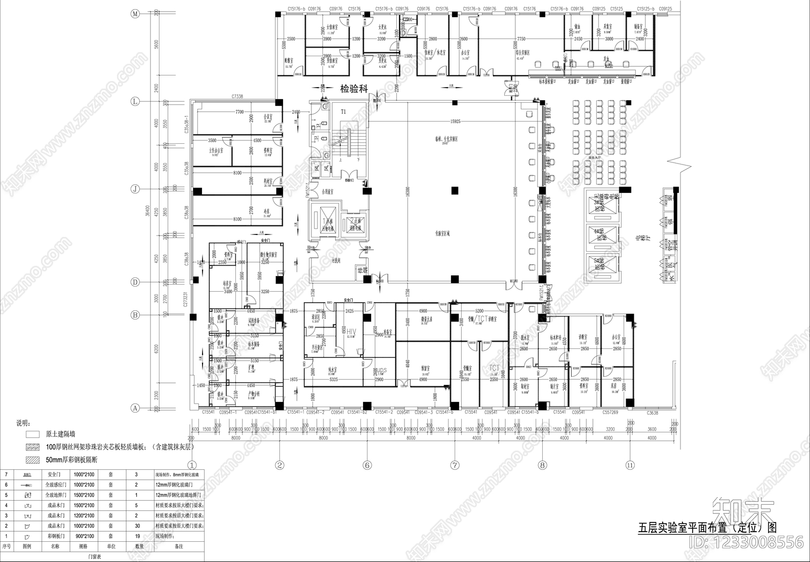 实验室cad施工图下载【ID:1233008556】