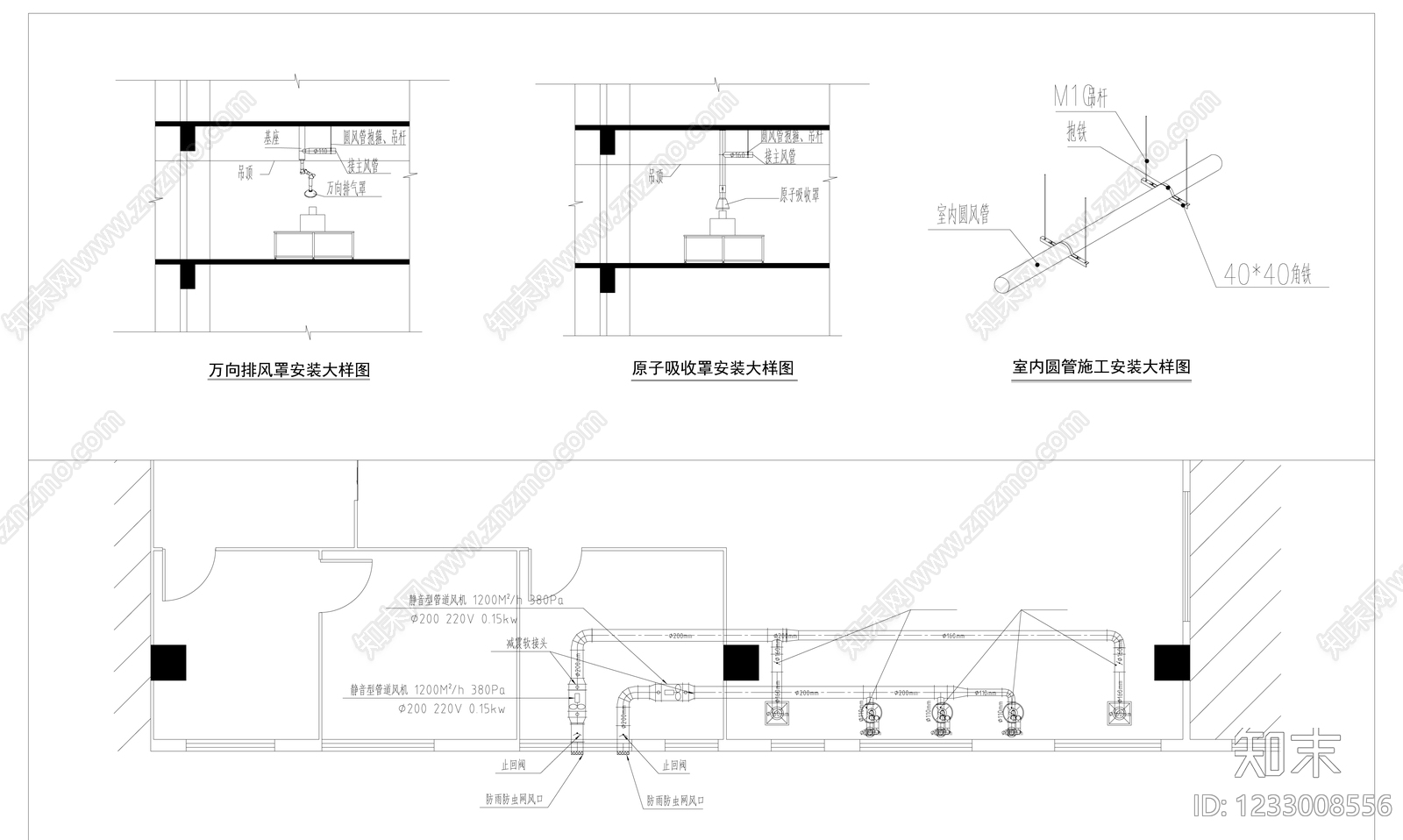 实验室cad施工图下载【ID:1233008556】