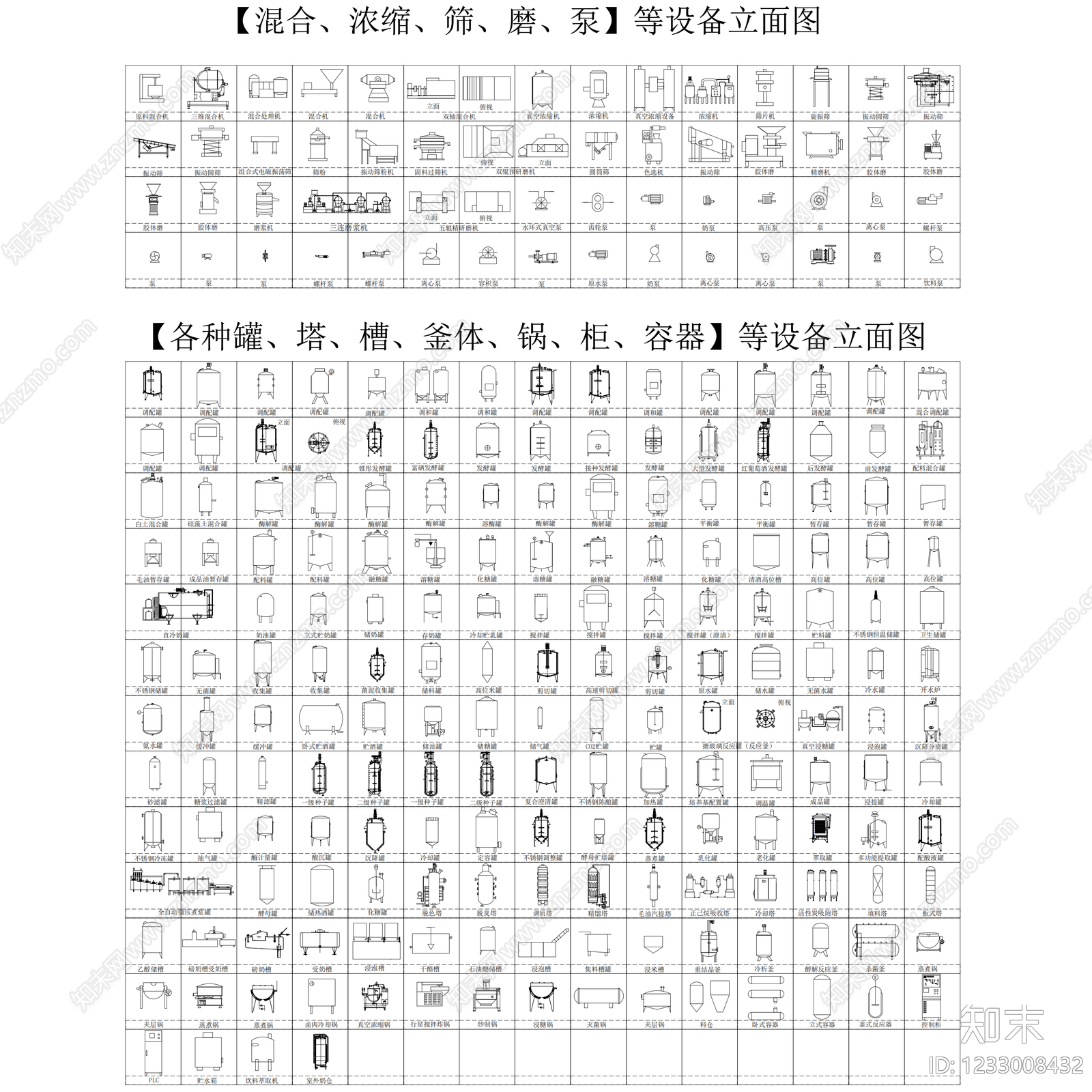 机械设备cad施工图下载【ID:1233008432】