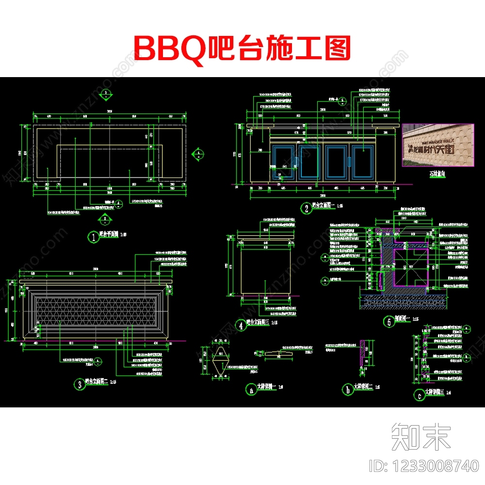 综合景观小品cad施工图下载【ID:1233008740】