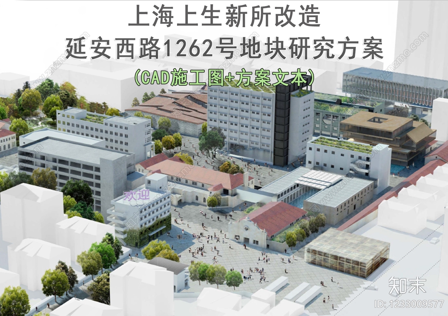 产业园建筑CAD图纸
