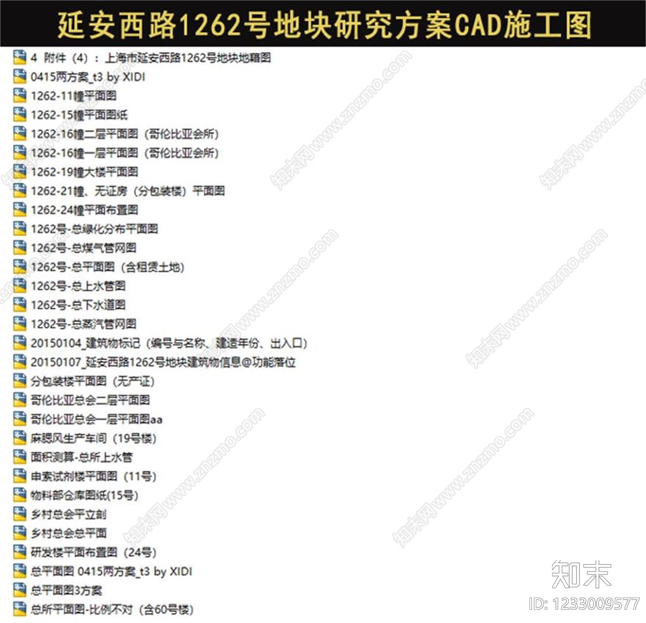 产业园建筑cad施工图下载【ID:1233009577】