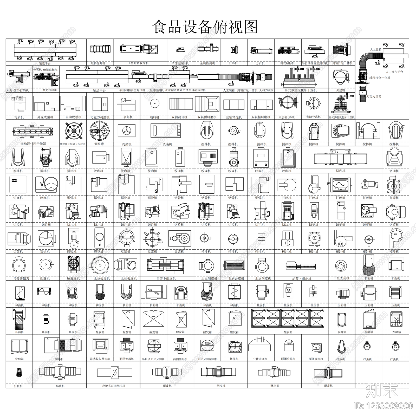 机械设备CAD图纸