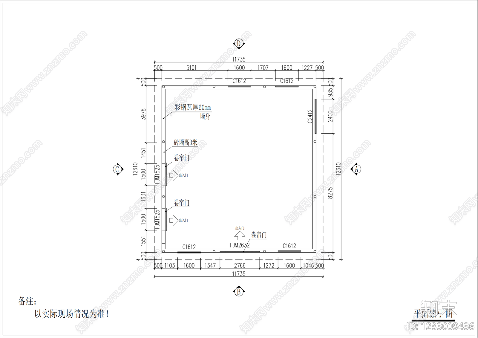 钢结构cad施工图下载【ID:1233009436】