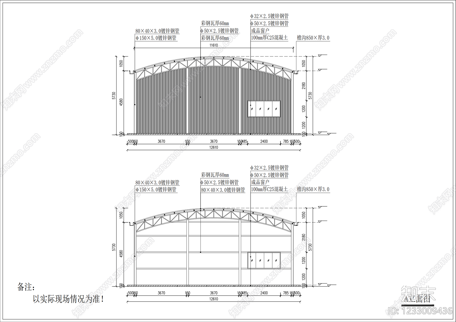 钢结构cad施工图下载【ID:1233009436】