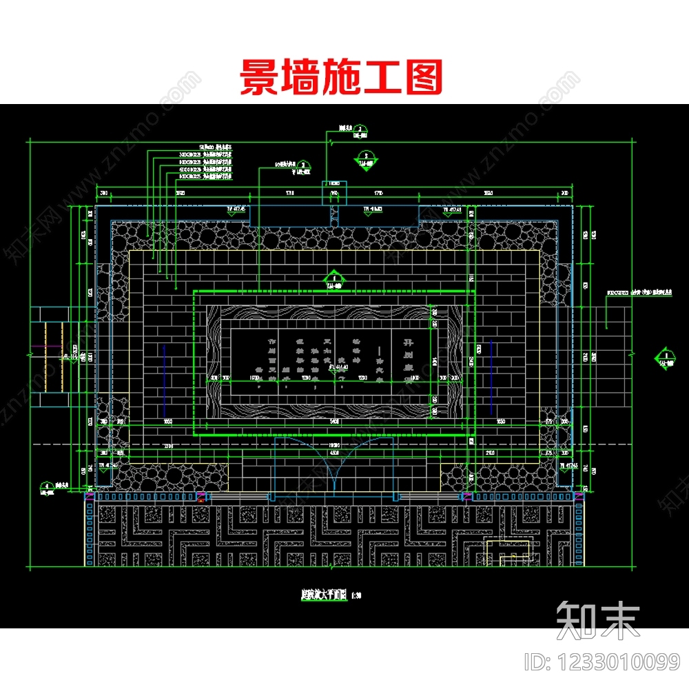 景墙cad施工图下载【ID:1233010099】