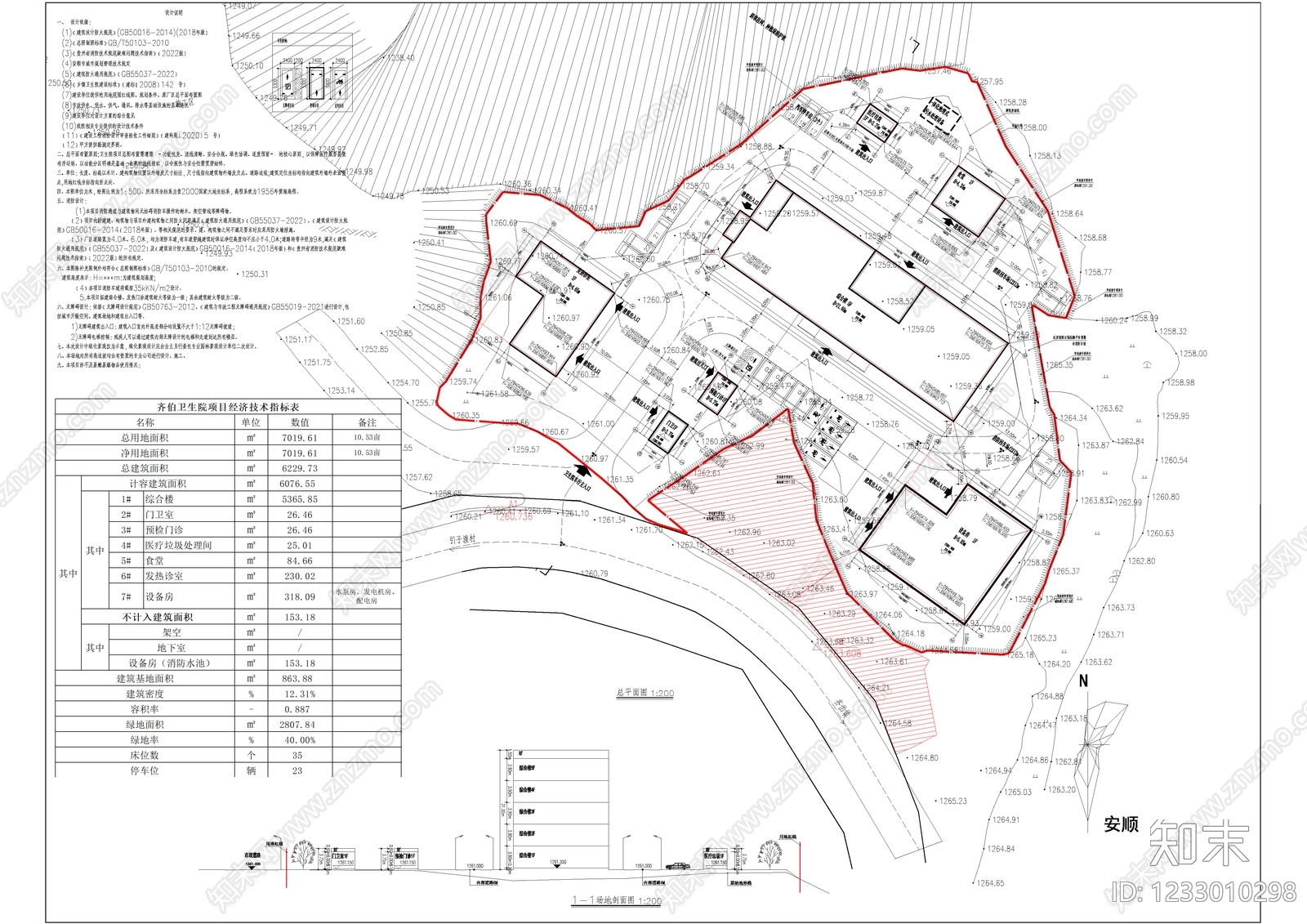 医院建筑cad施工图下载【ID:1233010298】