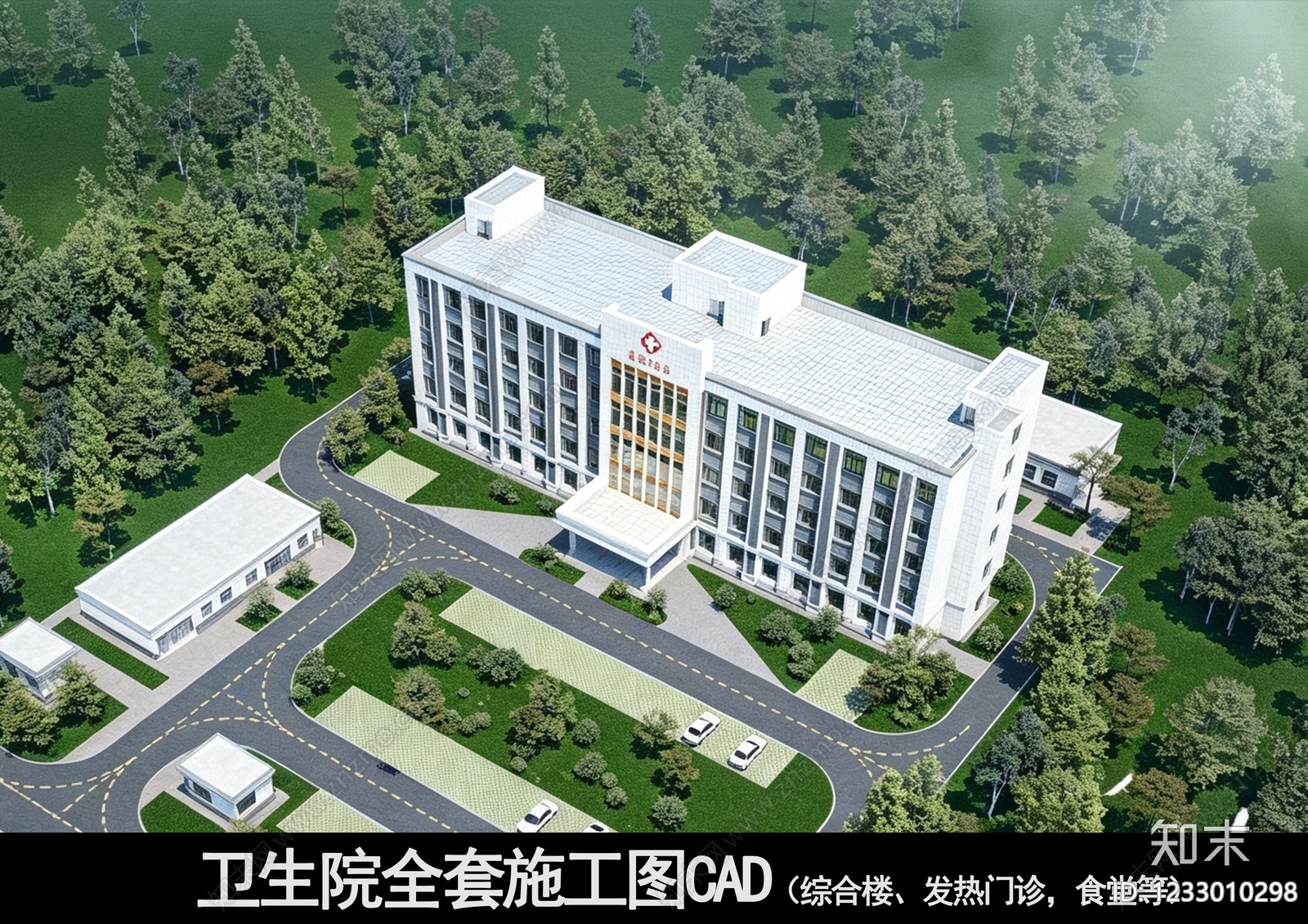 医院建筑CAD图纸