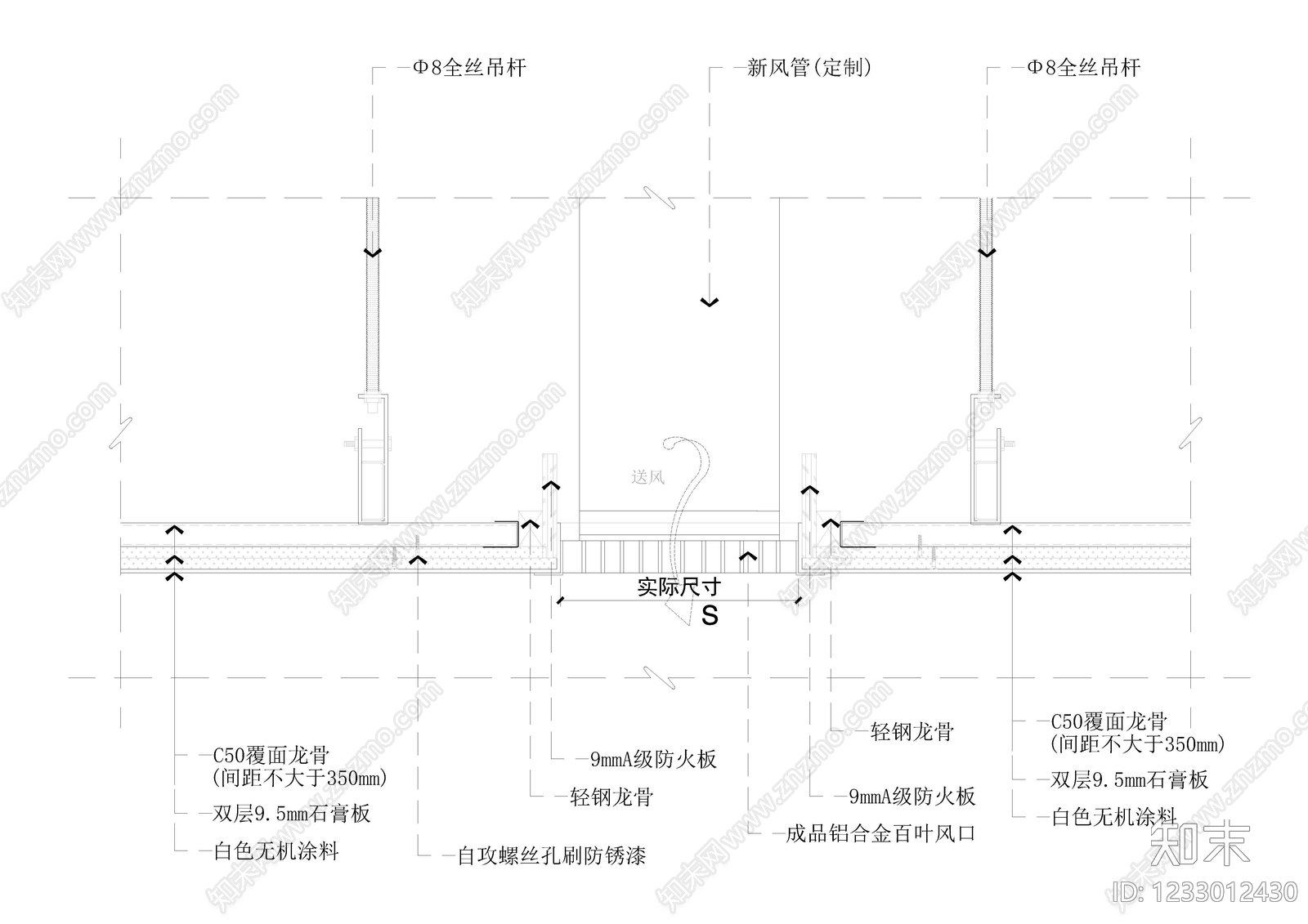 吊顶节点cad施工图下载【ID:1233012430】