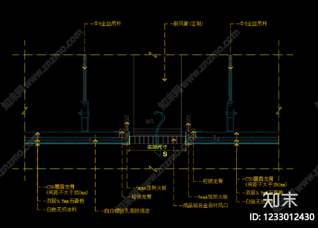 吊顶节点cad施工图下载【ID:1233012430】