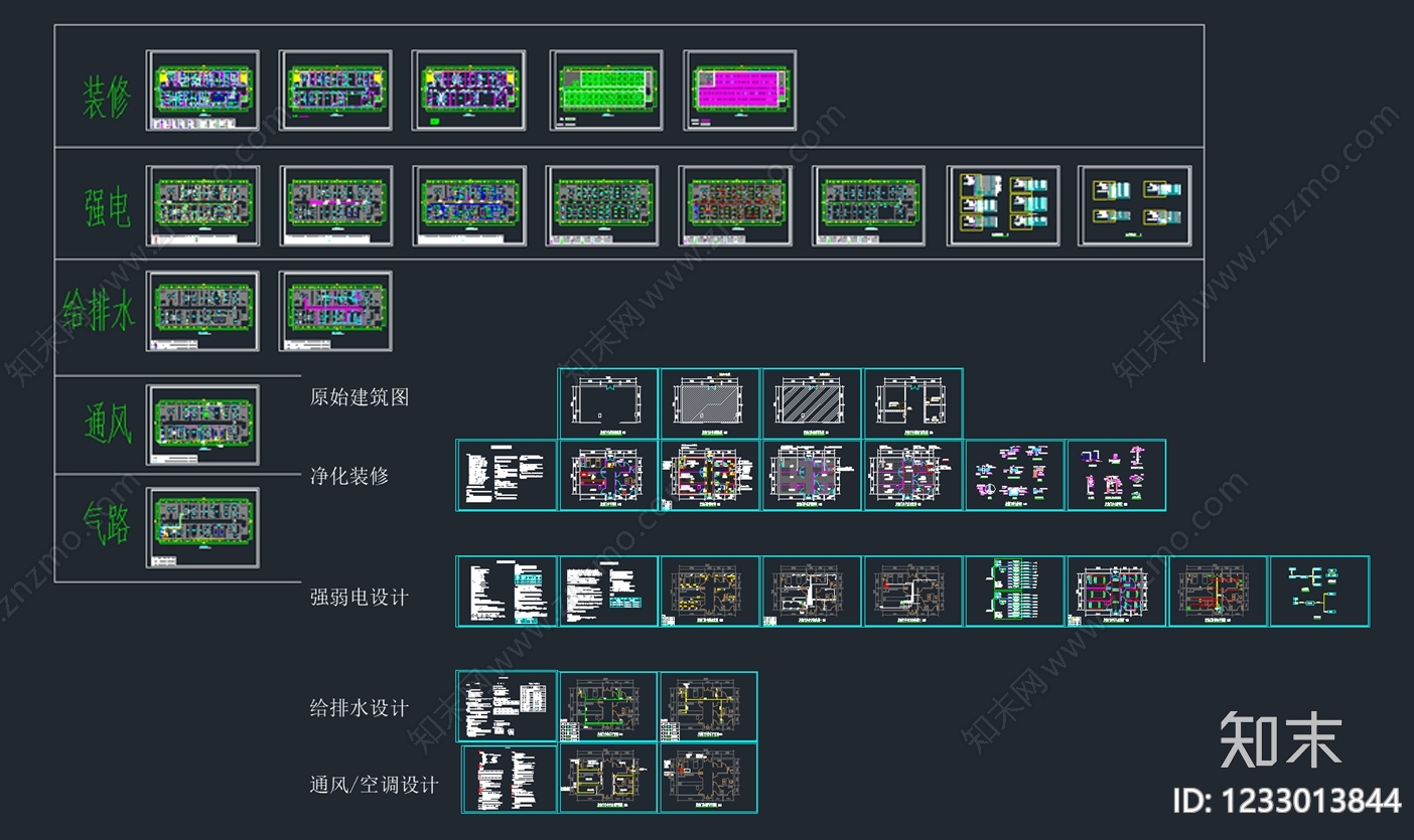 实验室cad施工图下载【ID:1233013844】