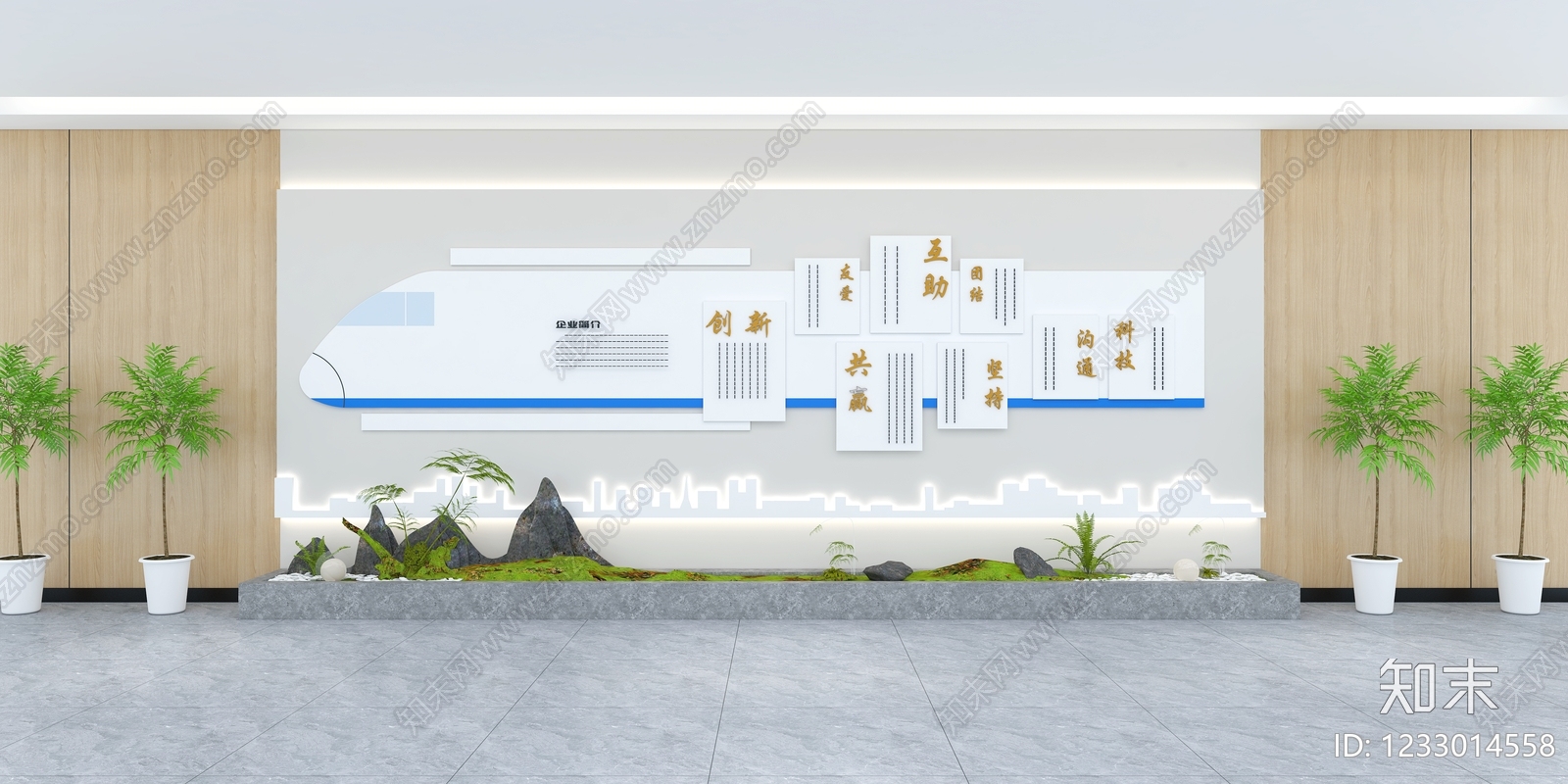 现代简约办公大厅3D模型下载【ID:1233014558】