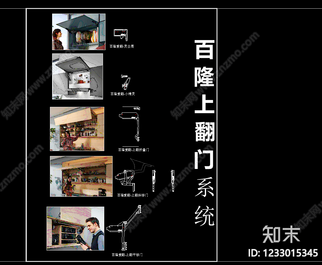 家具图库cad施工图下载【ID:1233015345】
