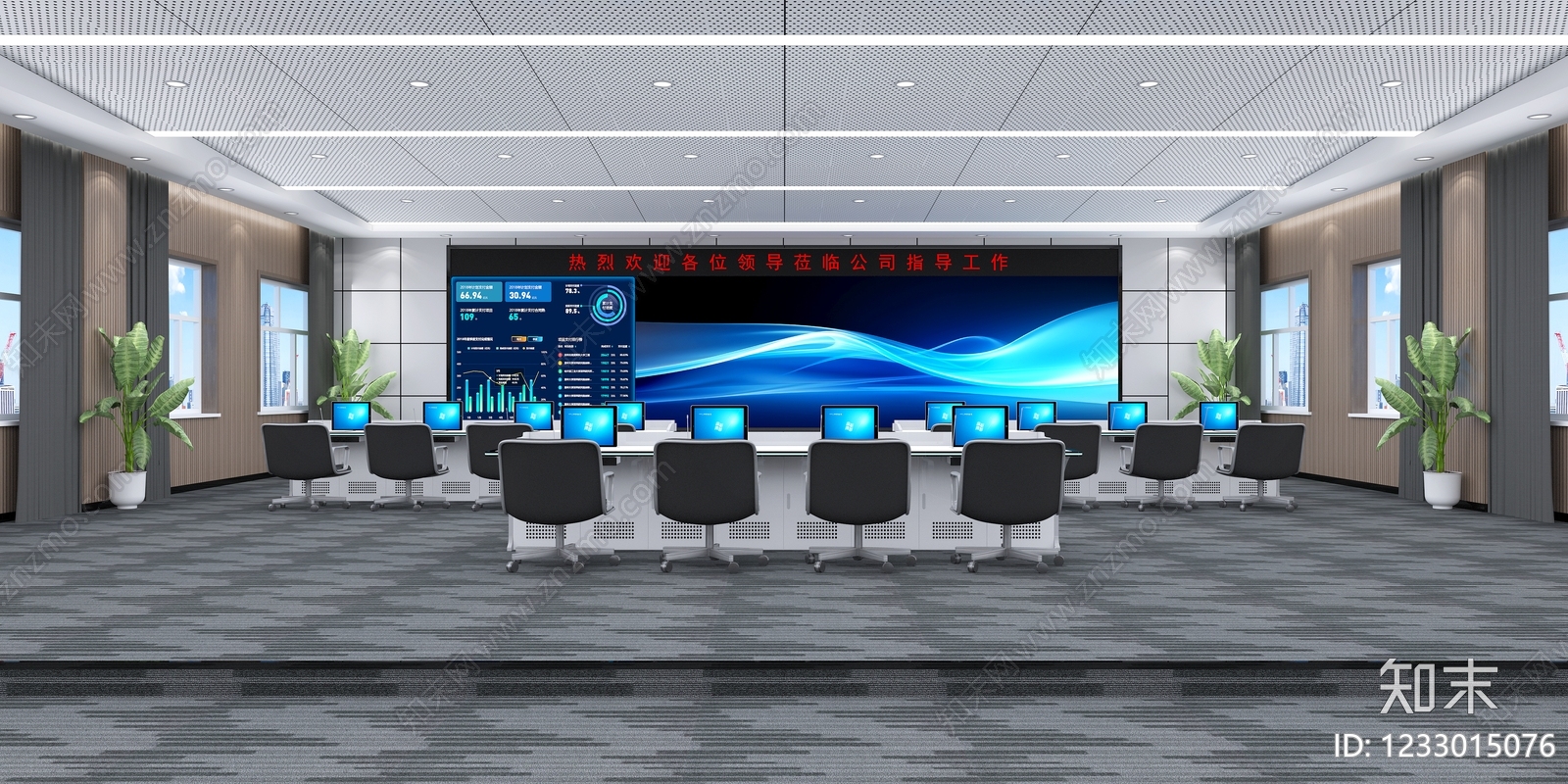 现代简约指挥中心3D模型下载【ID:1233015076】