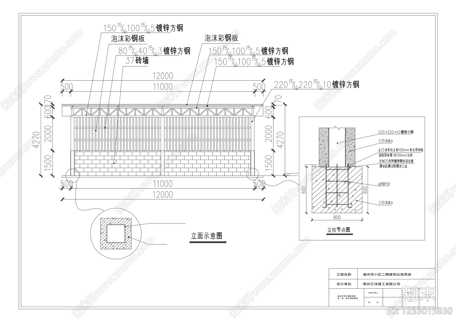 居住区规划CAD图纸