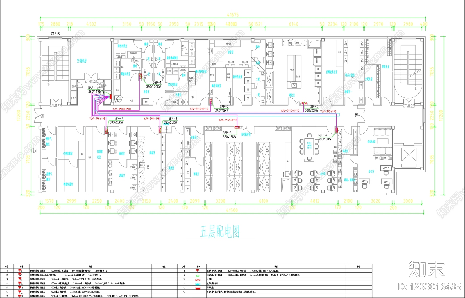 实验室cad施工图下载【ID:1233016435】