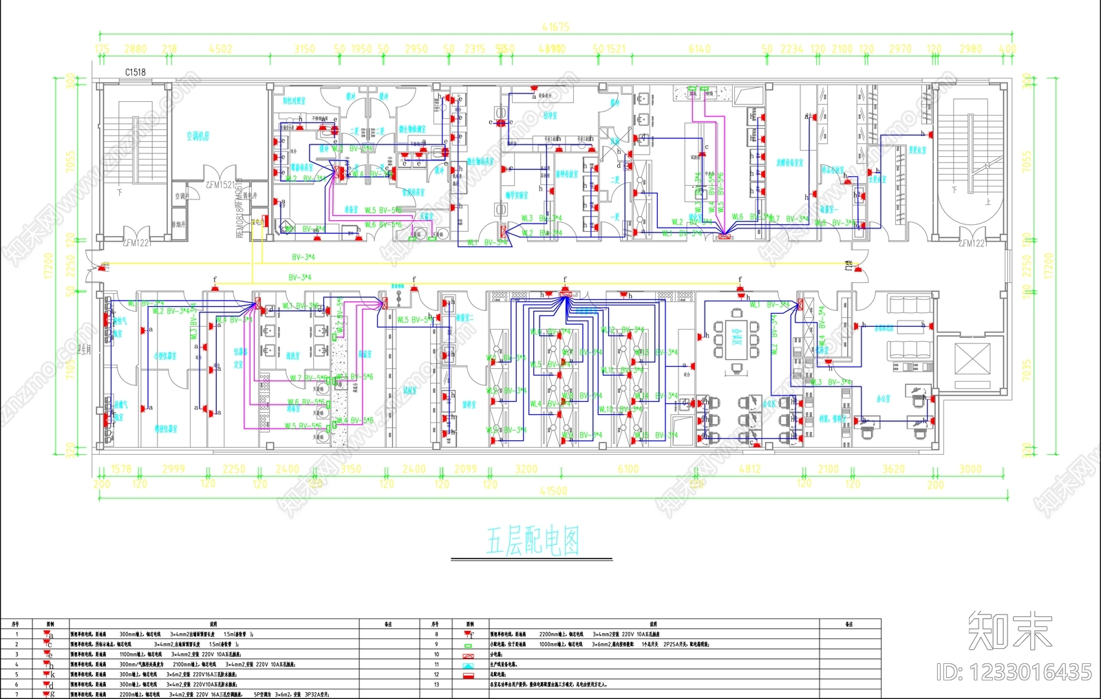 实验室cad施工图下载【ID:1233016435】